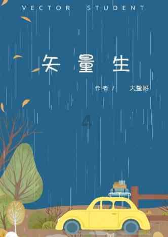 公主的时尚风