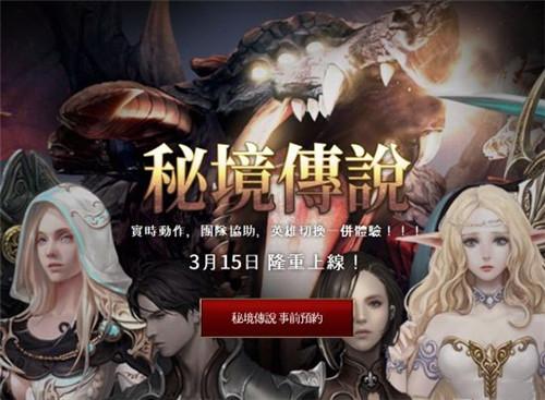 超魔晶猎人跑酷