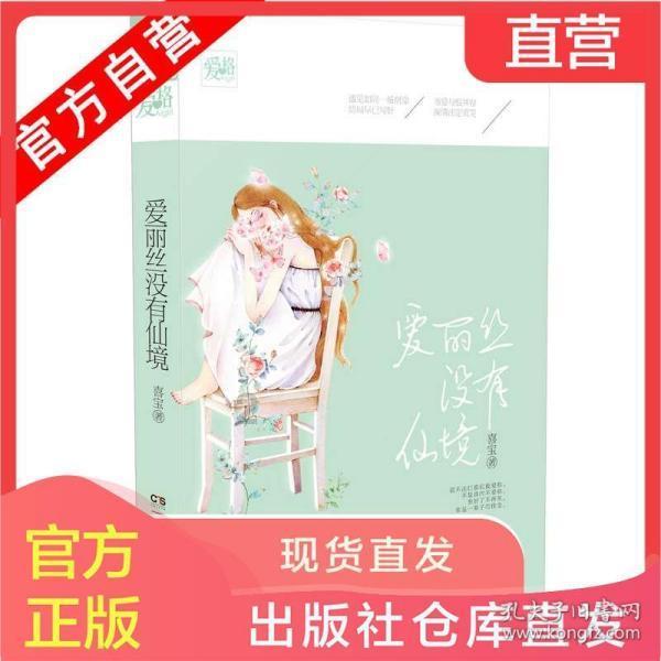 觉得那套搭配的衣服比较好看呢？