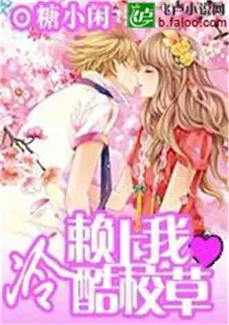 男女恋爱有不同观点是好事还是坏事？游戏画面