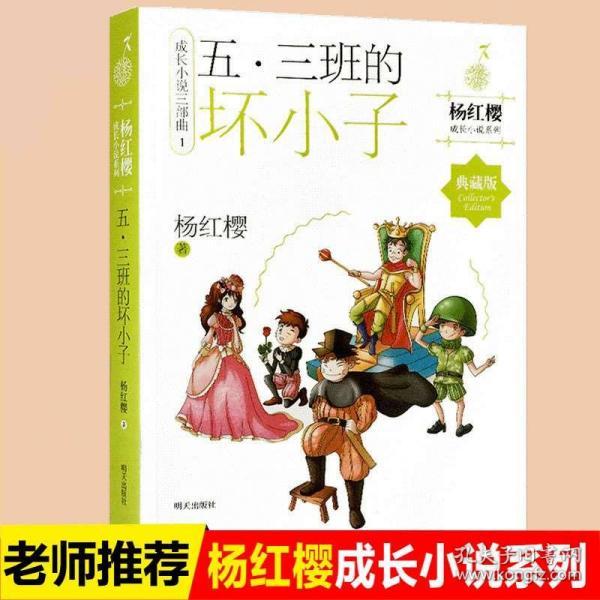 世体:罗贝托腿筋不适将缺战黄潜 巴萨本场有7名球员缺阵