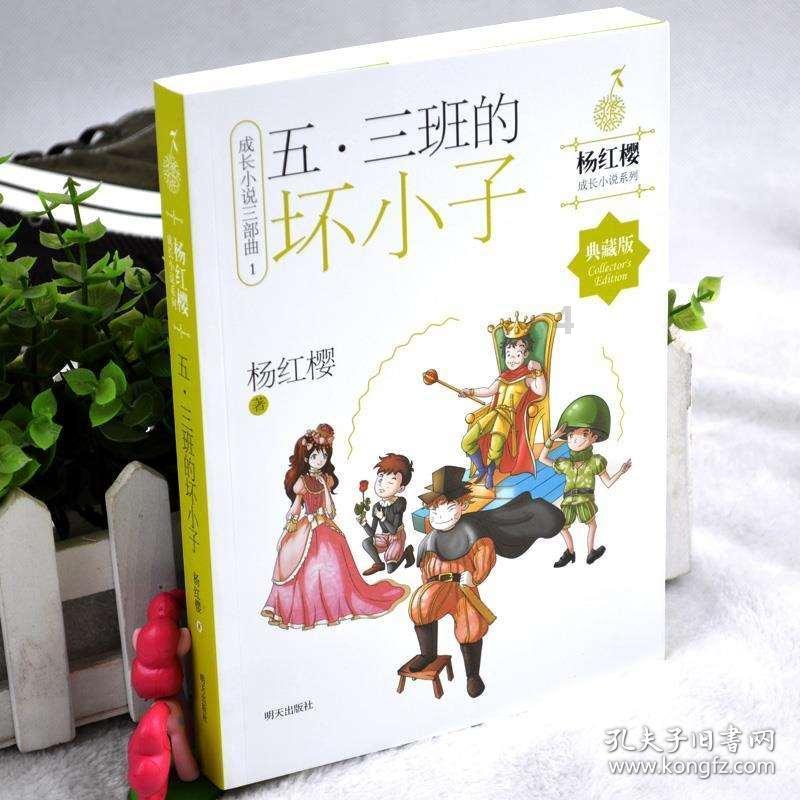霍比特人救援