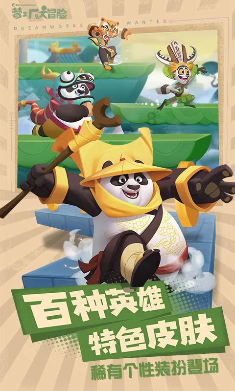 要塞十字军东征2