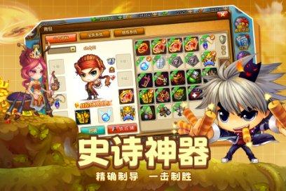 方块碰碰碰