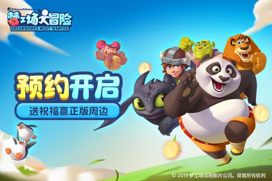 马鞍山市和县：万元村圆了“百万梦”