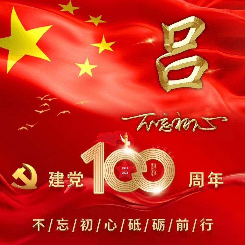 影响我国主要的两次准静止锋名称？游戏画面
