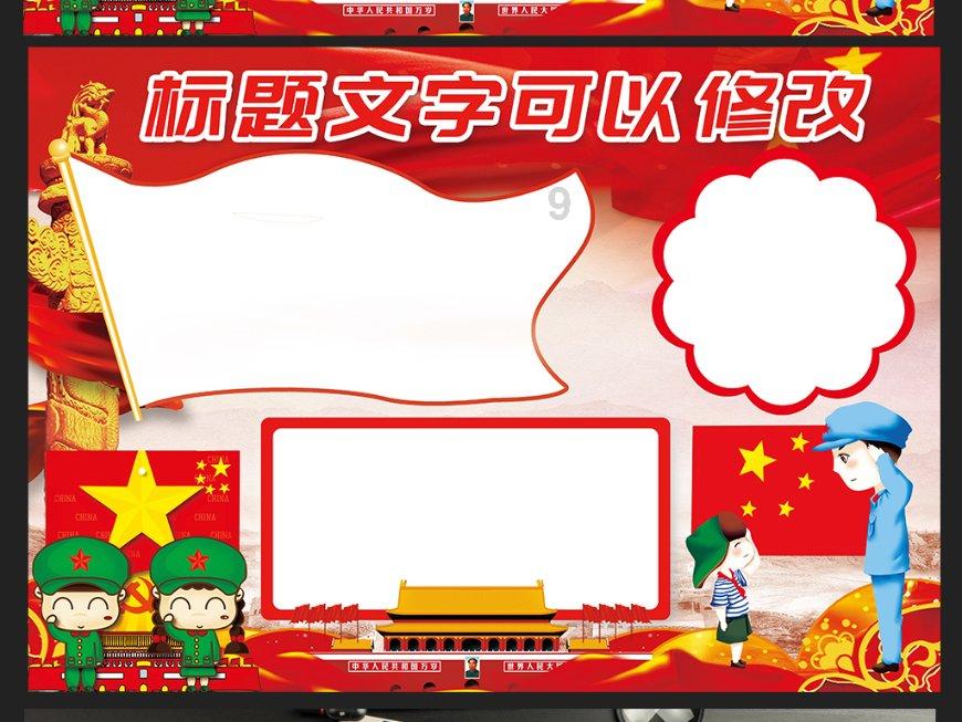 独步竹林