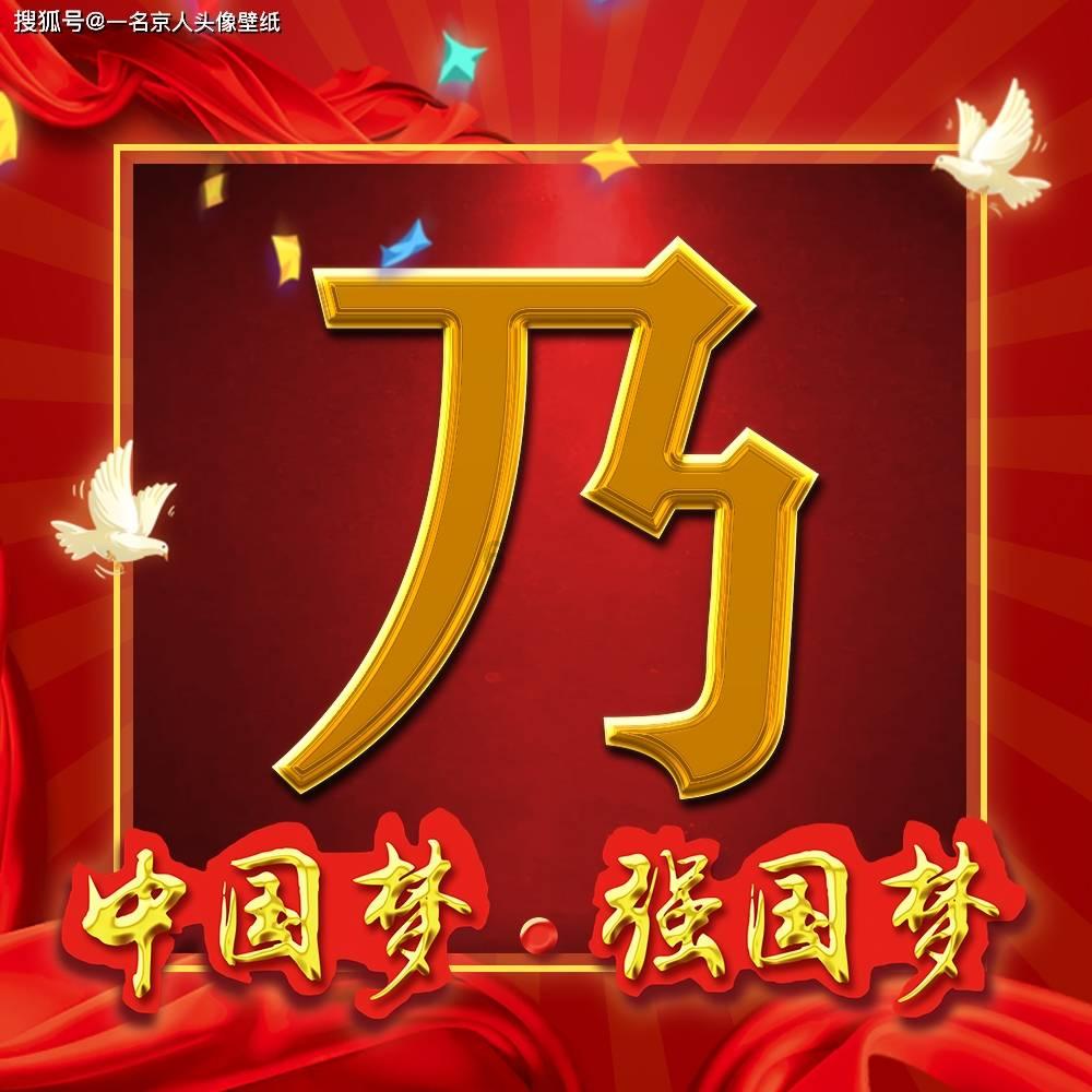 博时基金市场点评1月30日:A股继续回调,超5000只个股下跌