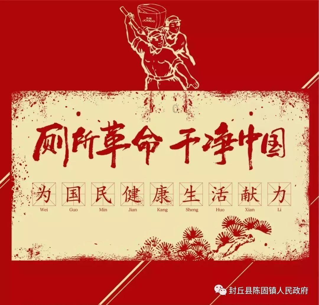 网页游戏