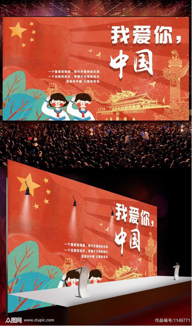 卡通卡车拼拼看