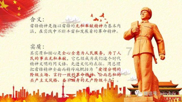 公主的夏季舞会