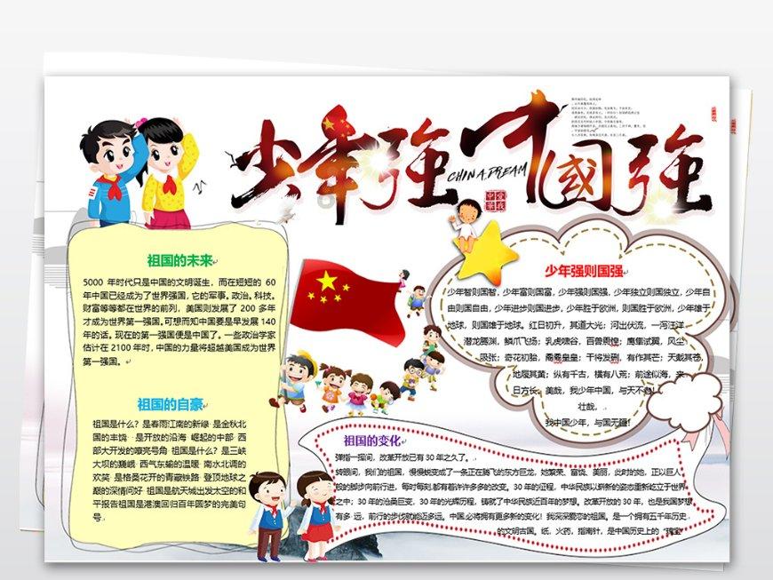 时尚红人莎莉