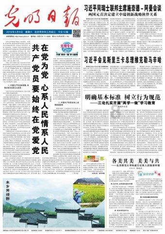 极品飞车18