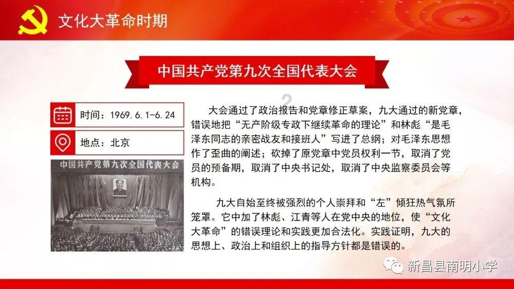 古龙群侠传