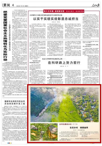 救援小袋熊