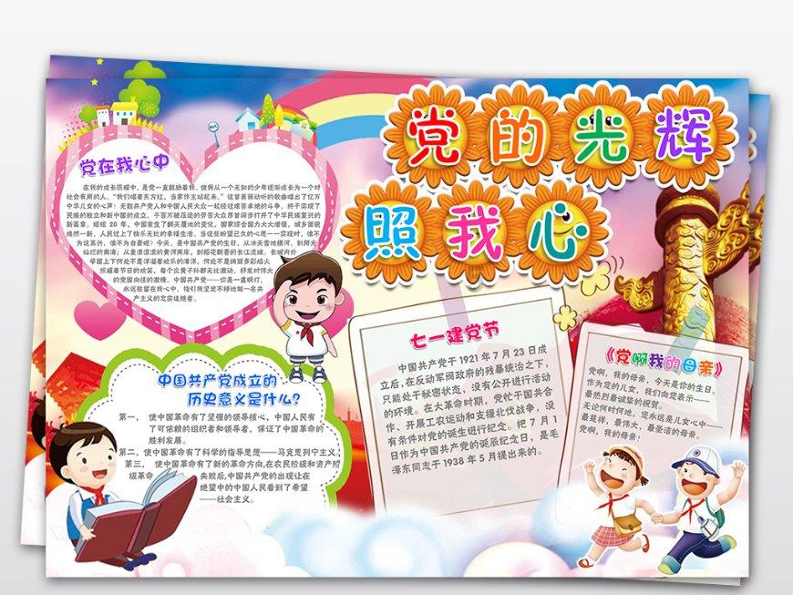 祁连:构建“快进慢游”新格局 打造“交旅 融合”新天地