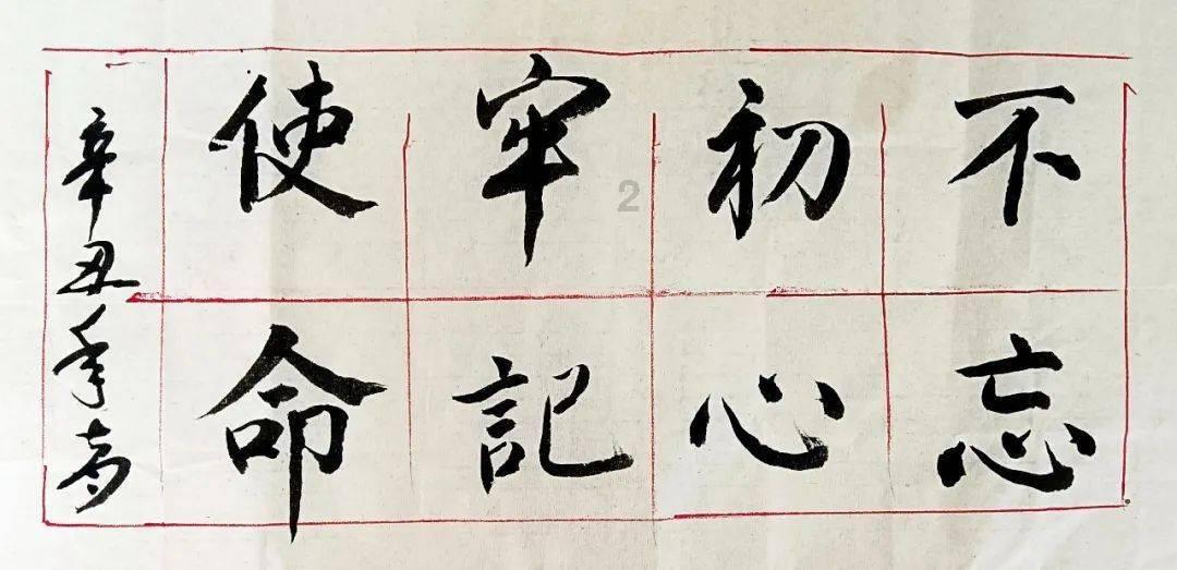 数字计算游戏