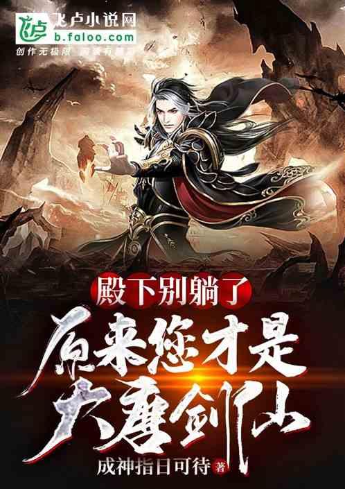 减肥一斤值5413万?揭秘“大腕”贾玲崛起之路