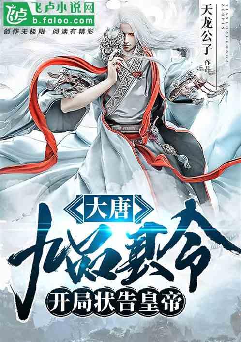 淘气兔救援