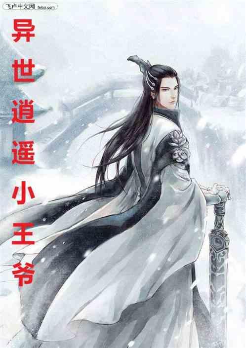 求生指南：第三人称
