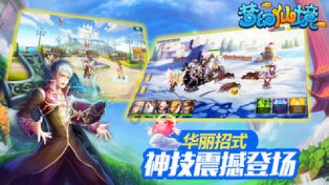 流汗真的是排毒吗？游戏画面
